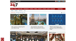 Desktop Screenshot of emirates247.com